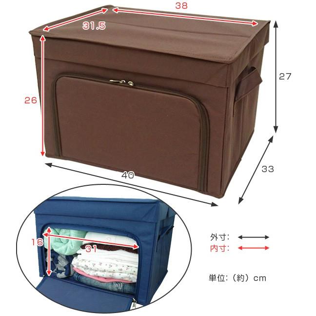 収納ボックス M 幅40×奥行33×高さ27cm フラップボックス 前開き 収納