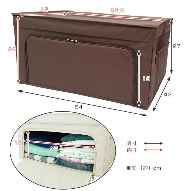 収納ボックス L 幅54×奥行43×高さ27cm フラップボックス 前開き 収納