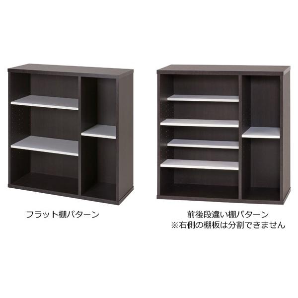 本棚 コミックシェルフ 3段 大収納タイプ 前後独立棚板 約幅76cm