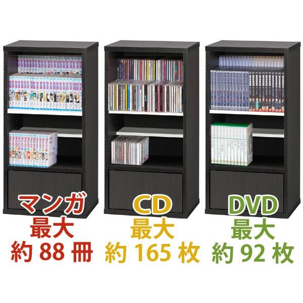 □在庫限り・入荷なし□本棚 コミックストッカー 3段 大収納タイプ