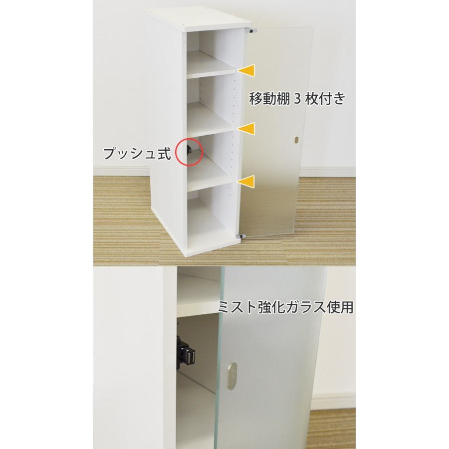 キッチン収納 すき間収納 食器棚 ガラスキャビネット 4段 スレンダー 幅cm 収納棚 すき間 隙間 スリムラック ホワイト シンプル 白 インテリアパレットヤフー店 通販 Yahoo ショッピング