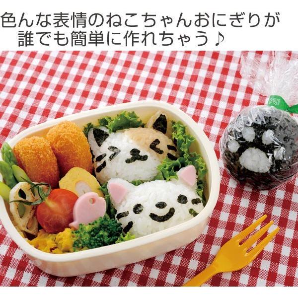 おにぎり押し型 おむすびニャン おにぎり抜き型 キャラ弁 おにぎり抜き型 ご飯押し型 お弁当グッズ インテリアパレットヤフー店 通販 Yahoo ショッピング