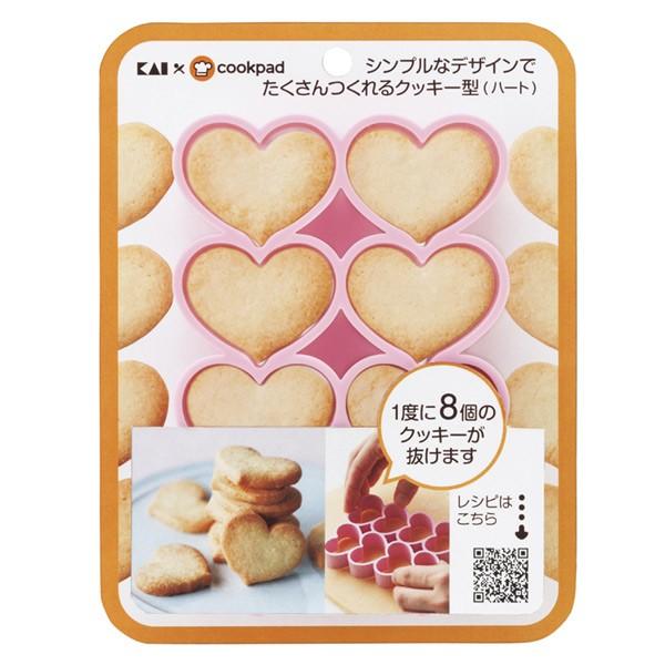 クッキー型 抜き型 一度にたくさん作れる ハート型 8個取 （ クッキー