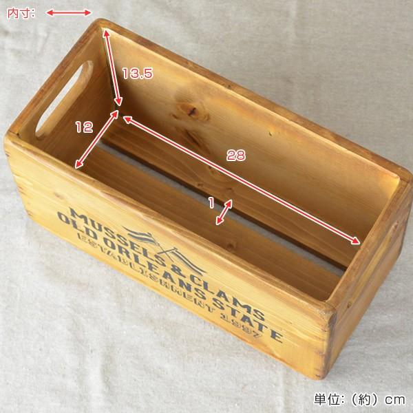 ボックス 幅30×奥行14×高さ15cm 木製 ガーデニング 持ち手付き （ 花台