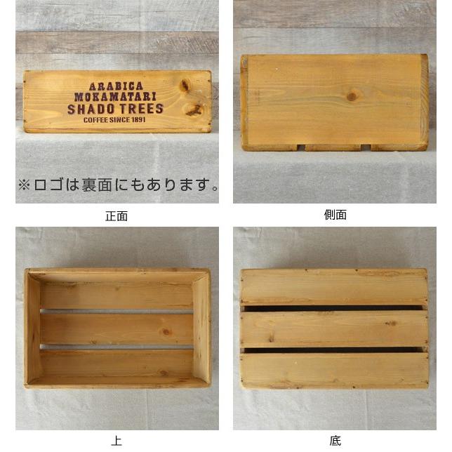 ワインボックス 幅40×奥行26×高さ14cm 木製 ボックス （ アンティーク