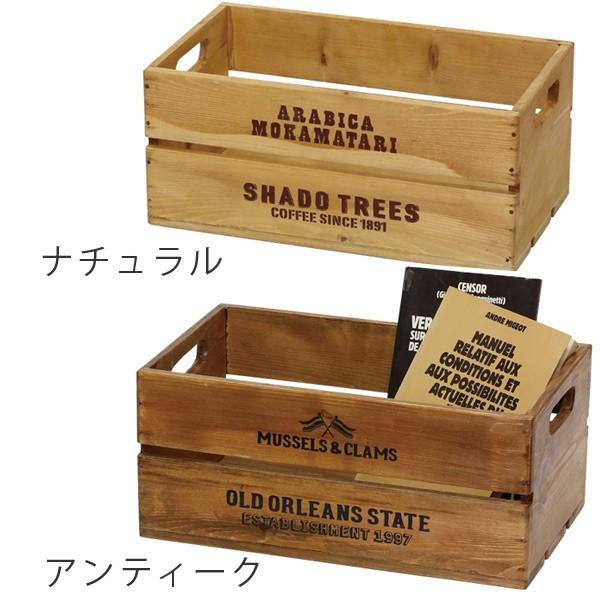 コンテナボックス 幅35×奥行20×高さ15cm ボックス 木製