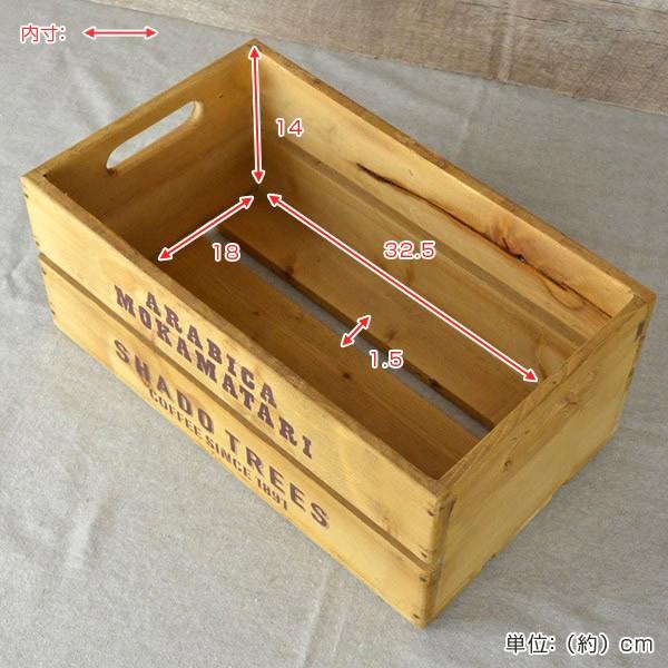 コンテナボックス 幅35×奥行20×高さ15cm ボックス 木製