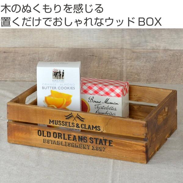 コンテナボックス A4 幅34×奥行24×高さ10cm ボックス 木製 （ 収納