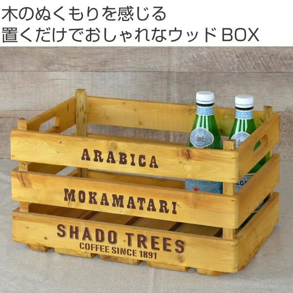 コンテナボックス 幅38×奥行25×高さ22cm 木製 ボックス 持ち手付き