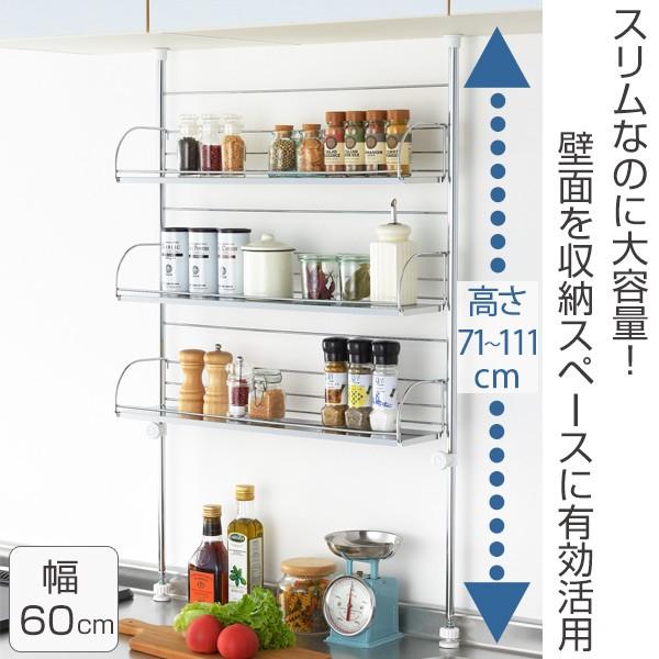 □在庫限り・入荷なし□ スパイスラック キッチン収納 突っ張り式 3段