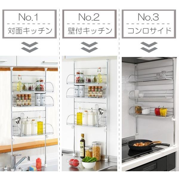□在庫限り・入荷なし□ スパイスラック キッチン収納 突っ張り式 3段