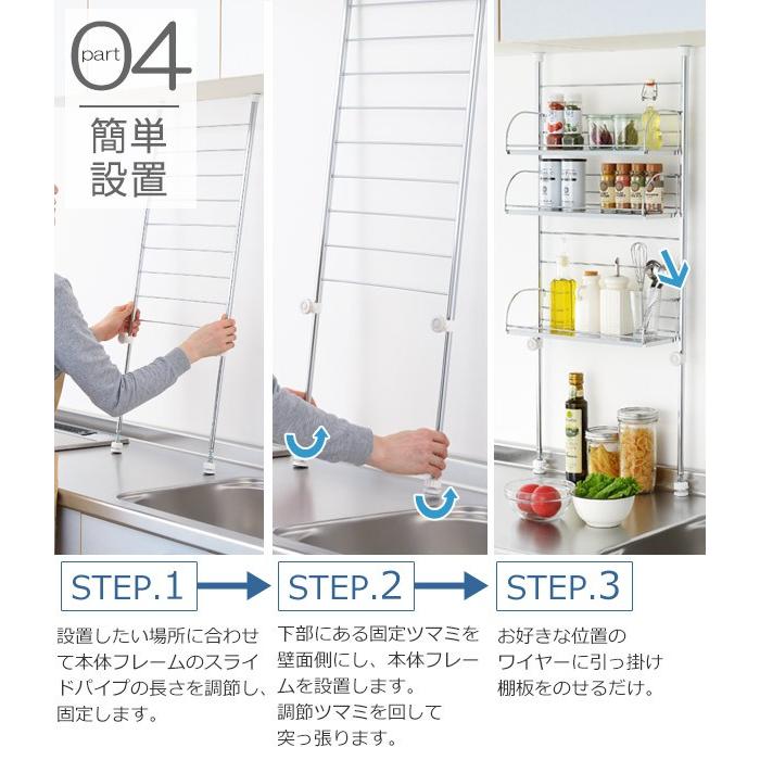 耐震 突っ張り式 キッチン収納キッチンラックCentral☆☆スパイスラック 耐震設計！突っ張り式キッチンラックCentral☆アイアンラック