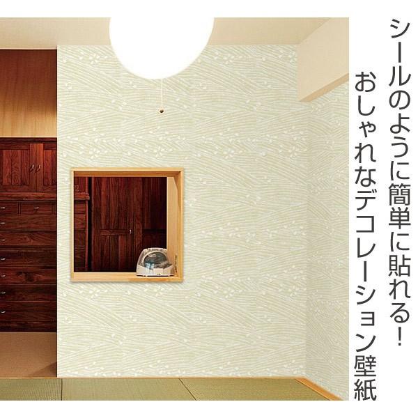 壁紙 はがせる シール カベデコ Kabedecoステッカー 1cm 枯山水 壁紙シール インテリアシール 和室 インテリアパレットヤフー店 通販 Yahoo ショッピング