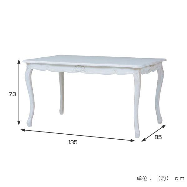 ダイニングテーブル　姫系　ロマンチック　HAMPTON　幅135cm （ 白家具 猫脚 クラシック アンティーク ）｜interior-palette｜02