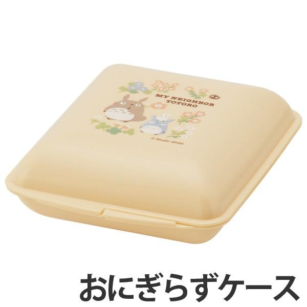 おにぎりケース　おにぎらずランチボックス　となりのトトロ　フラワー　キャラクター （ おにぎらず お弁当箱 ランチボックス ）｜interior-palette