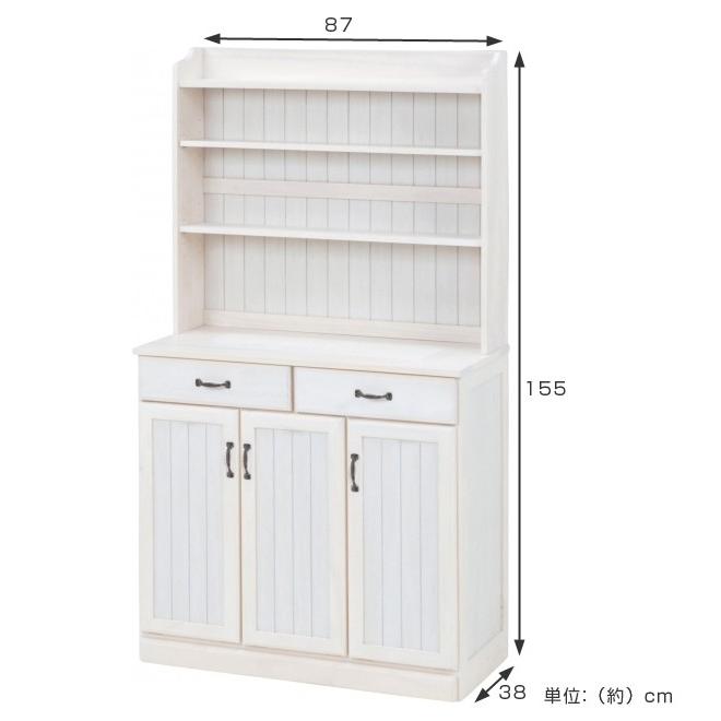 HAGiHARA（萩原） キッチンカウンター 食器棚 オープンタイプ タイル