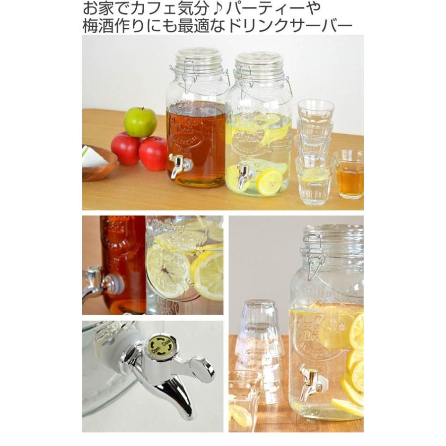 ドリンクサーバー 4L ガラス 蛇口付き （ 梅酒 果実酒 ウォーター