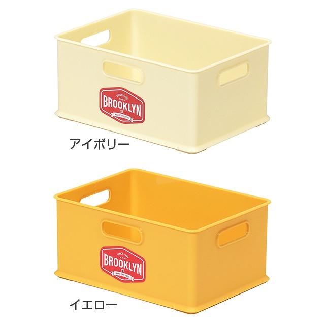 収納ボックス S 幅27×奥行20×高さ12cm ブルックリン （ カラーボックス