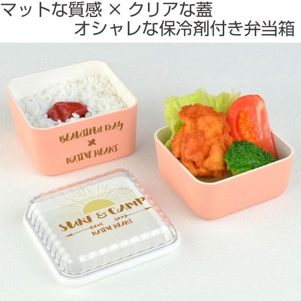 お弁当箱 ドーム型 日本製 NH ドームスクエアネストランチ SURF＆CAMP