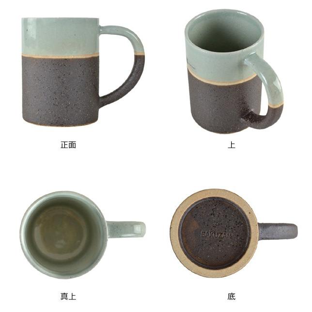 マグカップ オリゾン ストレート 240ml 3個セット 陶器製 美濃焼