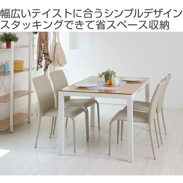 チェア ダイニングチェア スタッキングチェア リンク 4脚セット