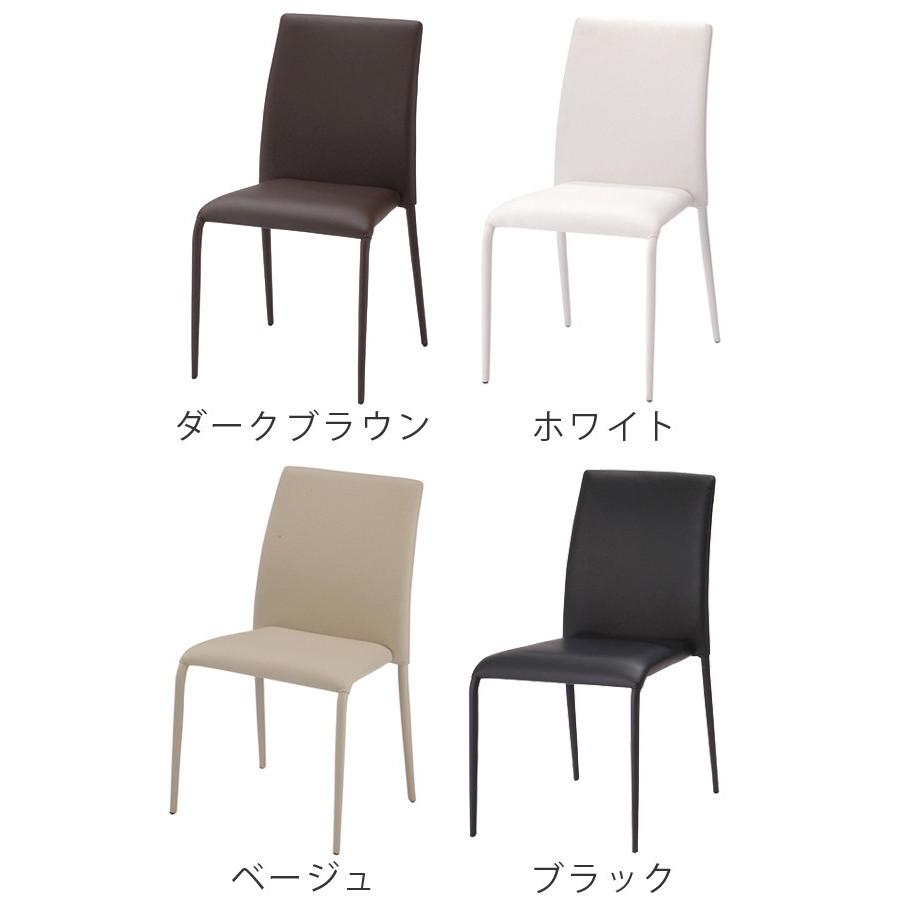 チェア ダイニングチェア スタッキングチェア リンク 4脚セット