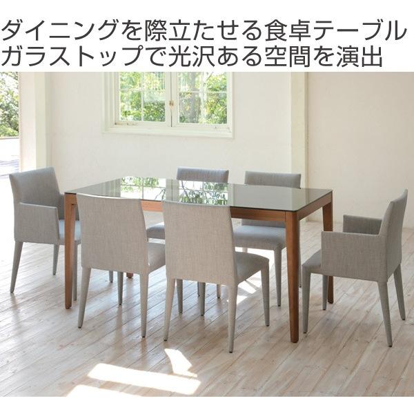 テーブル　ダイニングテーブル　幅150cm　WiTH （ ガラス天板 机 食卓 ） | ブランド登録なし | 01