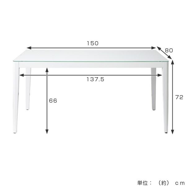テーブル　ダイニングテーブル　幅150cm　WiTH （ ガラス天板 机 食卓 ） | ブランド登録なし | 03