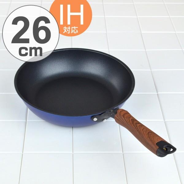 フライパン　ハードマイティ　26cm　IH対応　アルミ製 （ 片手鍋 調理器具 ガス火対応 ）｜interior-palette