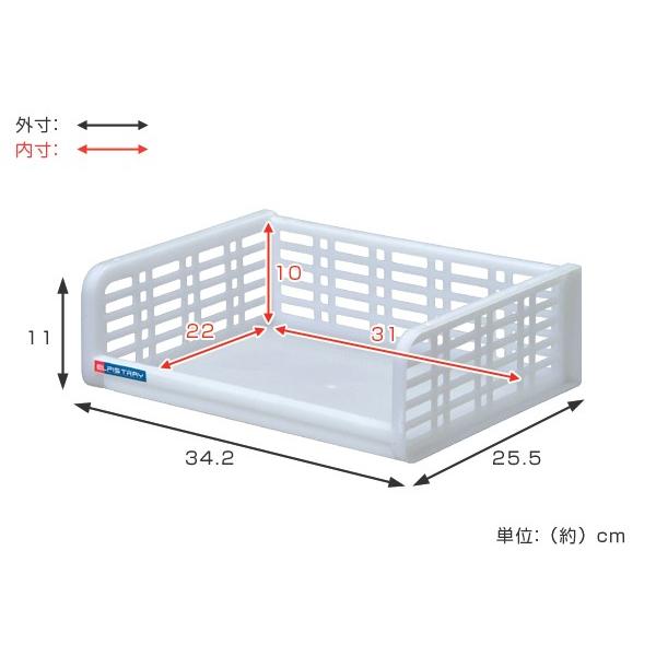 ファイルトレー 幅35×奥行26×高さ11cm A4 横 レタートレー 収納ボックス （ A4サイズ トレイ トレー 収納 ）｜interior-palette｜02