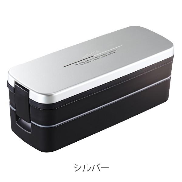 お弁当箱 2段 メンズ ランチボックス スリム 820ml 食洗機対応 電子