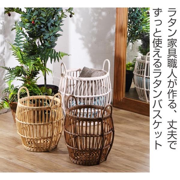籐 ラタン バスケット 大小2個組 （ ランドリーバスケット 籐かご 収納