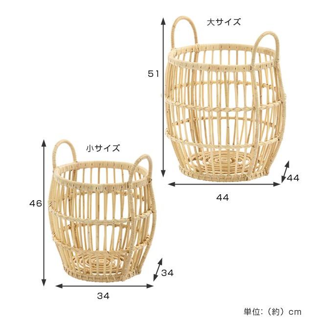 籐 ラタン バスケット 大小2個組 （ ランドリーバスケット 籐かご 収納