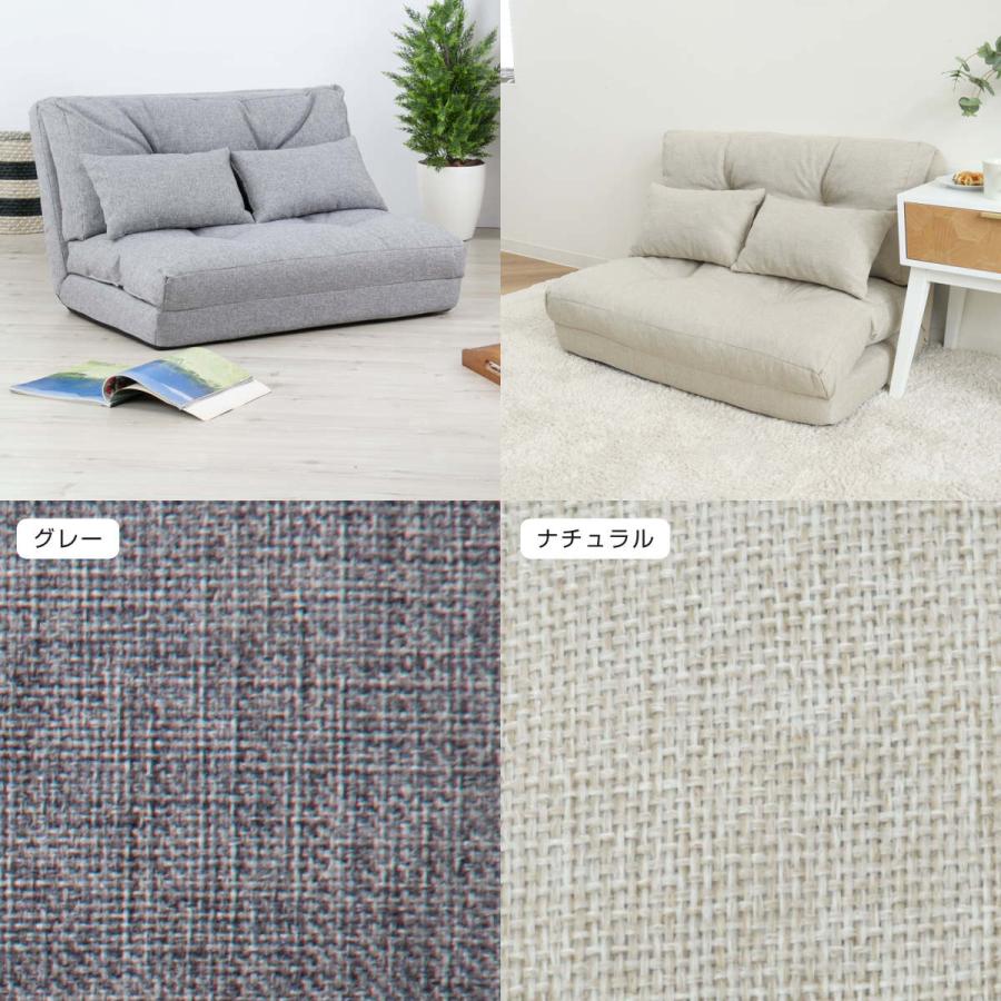 フロアソファ 2人掛け ソファベット 3way （ ソファ ソファーベッド 2