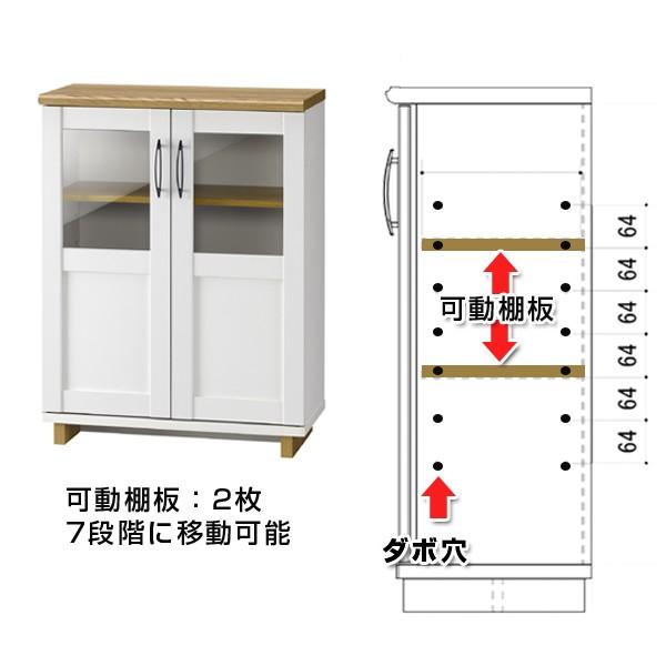 キャビネット ガラス扉 フレンチカントリー調 シュエット 約幅59m