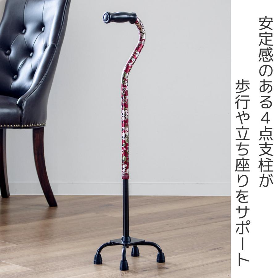 マキテック 杖 4点杖 アルミ製4点支柱杖 非課税 自立式 介護 （ 多点杖