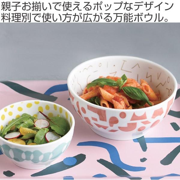 キントー KINTO 丼 どんぶり ボウル 17cm RemixDon リミックスドン