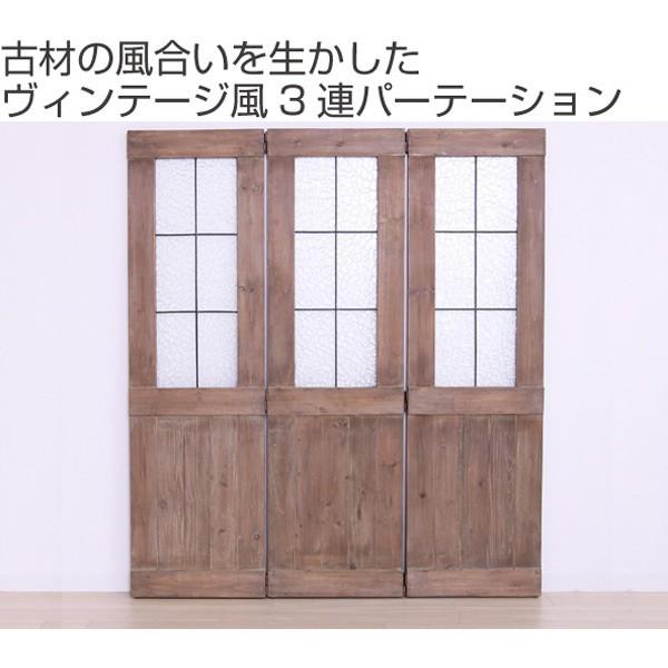 パーテンション　3連 楽天市場】【5/7-16 最大10％OFFクーポン】パーテーション 3連タイプ
