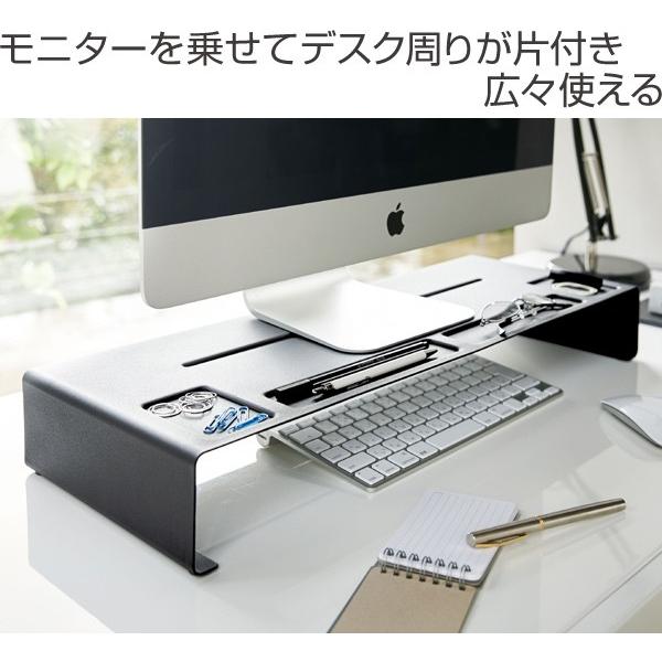 モニタースタンド タワー Tower パソコン台 モニター台 モニターラック 机上ラック デスク Pc おしゃれ 山崎実業 インテリアパレットヤフー店 通販 Yahoo ショッピング
