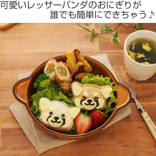 おにぎり押し型 レッサーパンダ おにぎり抜き型 キャラ弁 （ おにぎり