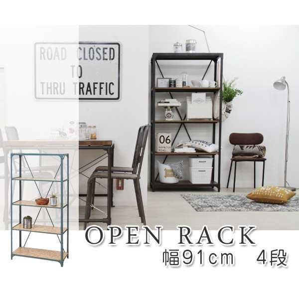 東谷 オープンラック 幅91cm 4段 スチールフレーム ヴィンテージ