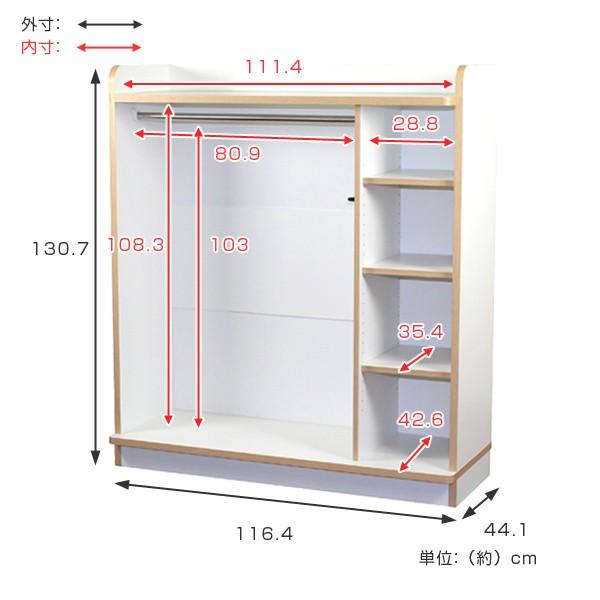 □在庫限り・入荷なし□ ハンガーラック オープンタイプ ワードローブ