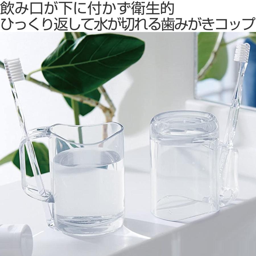 コップ 水が切れるスタンドマグ ライクイット スタンドマグ 歯磨きコップ うがいコップ 歯磨き はみがき 洗面所 水切り 歯みがきコップ インテリアパレットヤフー店 通販 Yahoo ショッピング