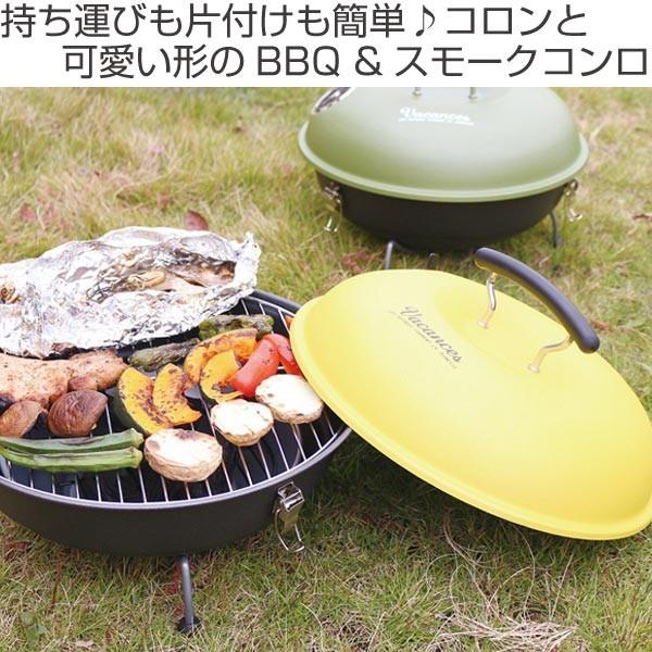 SPICE of Life（スパイス オブ ライフ） バーベキューコンロ ラウンド