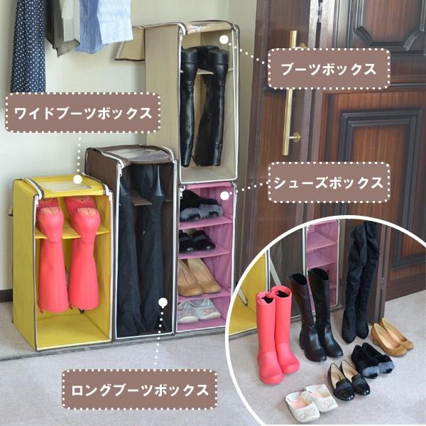 特価 収納ボックス ロングブーツ用 幅23×奥行30×高さ65cm ブーツ