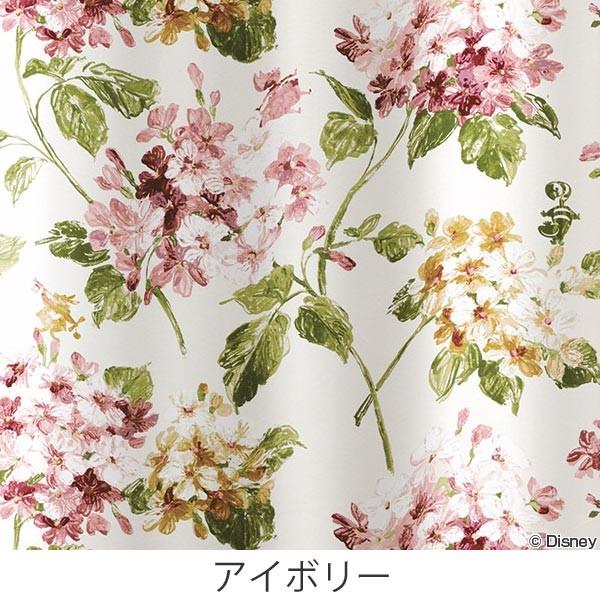 Disney カーテン 遮光カーテン スミノエ アリス アジサイ 100×135cm
