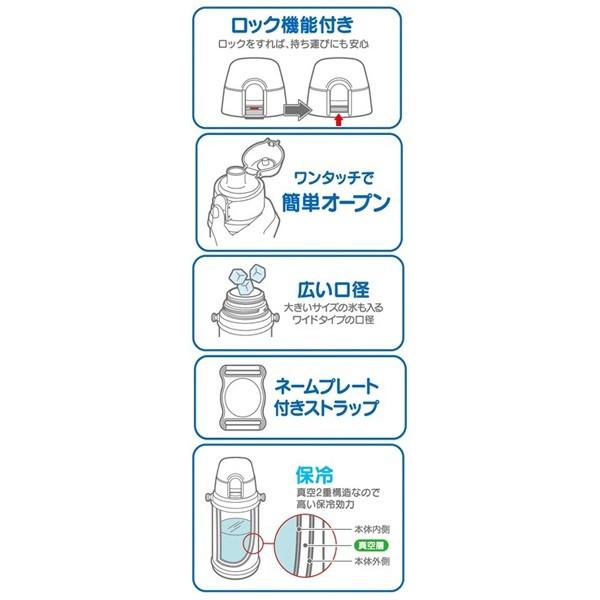 子供用水筒　ドラえもん　ダイレクトステンレスボトル　630ml　保冷　直飲み （ キャラクター 保冷 ステンレス製 ）｜interior-palette｜05