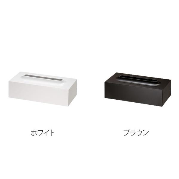 ティッシュケース Retto レットー ティッシュボックス ティッシュ ケース 収納 インテリアパレットヤフー店 通販 Yahoo ショッピング