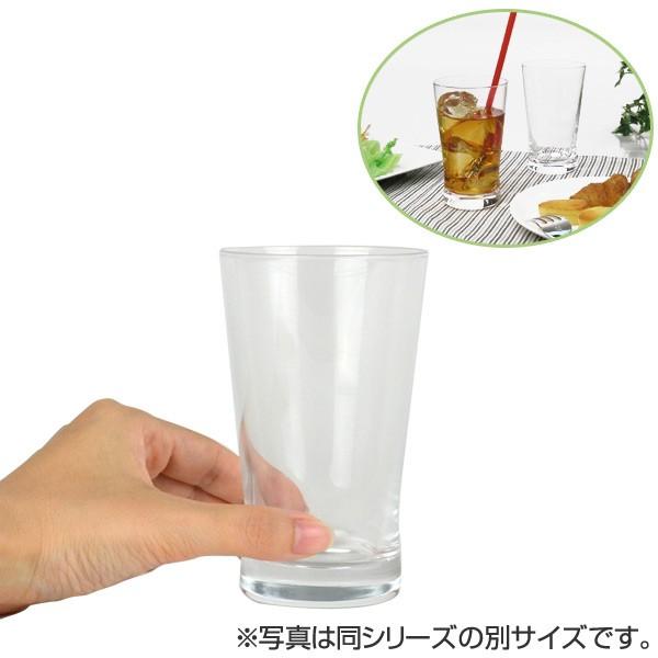 ガラス コップ 11オンスタンブラー フィヨルド 340ml 3個セット 
