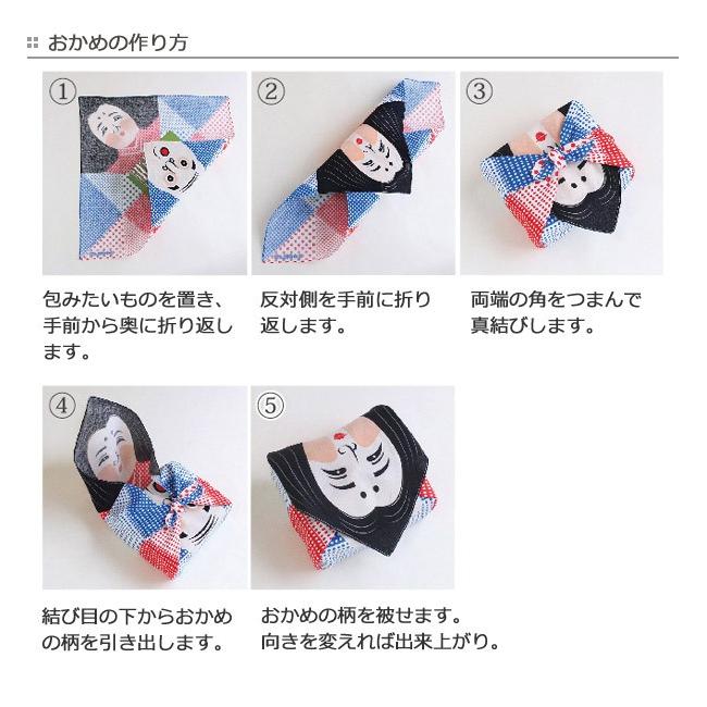 風呂敷 中巾 チーフ おかめ ひょっとこ ブルー 48cm ふろしき ナフキン ランチクロス 綿100 お土産 包み ハンカチ インテリアパレットヤフー店 通販 Yahoo ショッピング